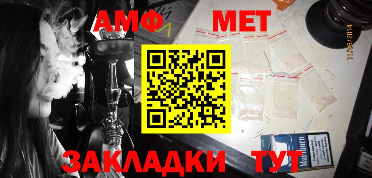 Набережные Челны  АМФ VHQ  Вход с VPN 