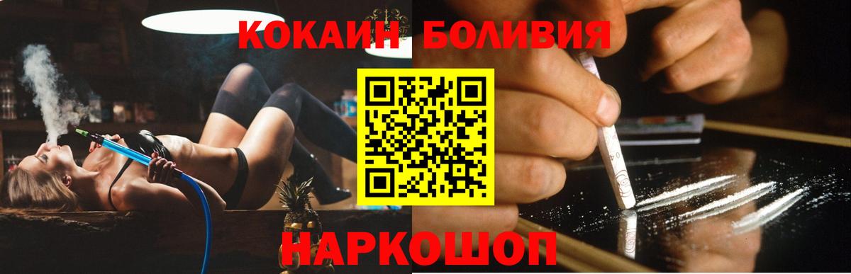 Набережные Челны  КОКАИН 98%  Вход с VPN 