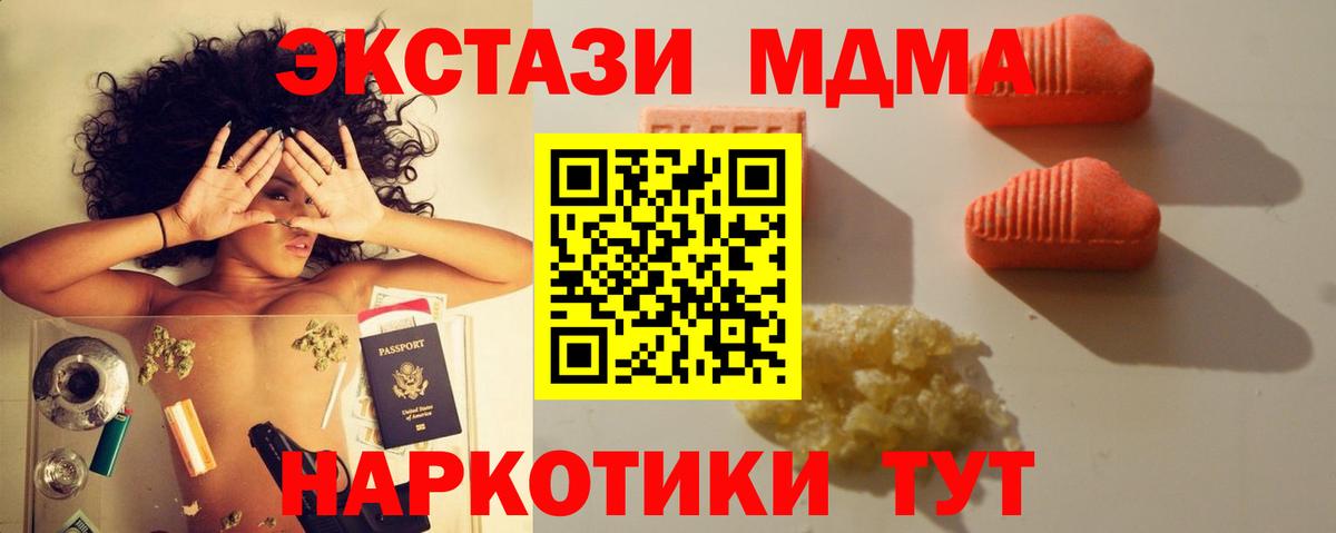 Ecstasy  Вход с VPN  ЭКСТАЗИ VHQ  Набережные Челны  Ecstasy Punisher 