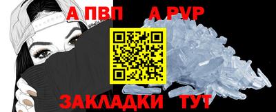 альфа пвп VHQ Бузулук