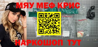 mdma Бугуруслан