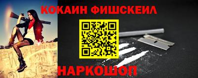 ALPHA PVP Будённовск