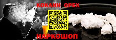 альфа пвп VHQ Бузулук