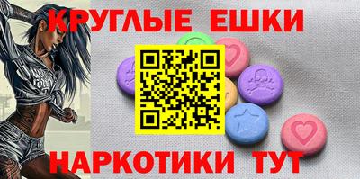 mdma Бугуруслан