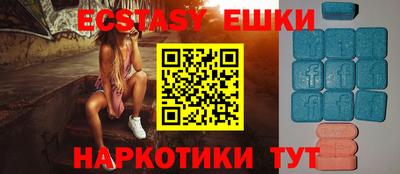 ALPHA PVP Будённовск