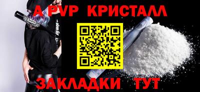 альфа пвп VHQ Бузулук