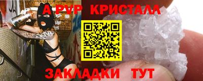 альфа пвп VHQ Бузулук