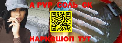 альфа пвп VHQ Бузулук