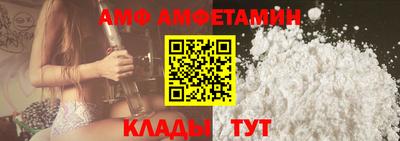 ALPHA PVP Будённовск