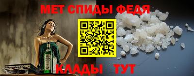ALPHA PVP Будённовск