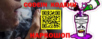 ALPHA PVP Будённовск