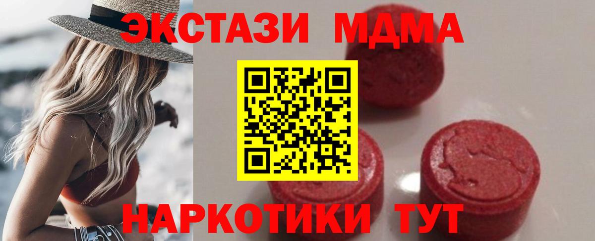 Меф   Набережные Челны  Кокаин  Вход с VPN  Альфа ПВП СК   Конопля  ГАШИШ 