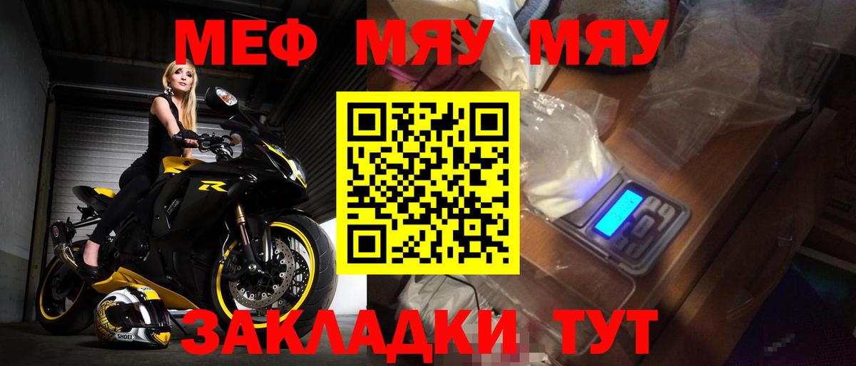 NBOMe Набережные Челны
