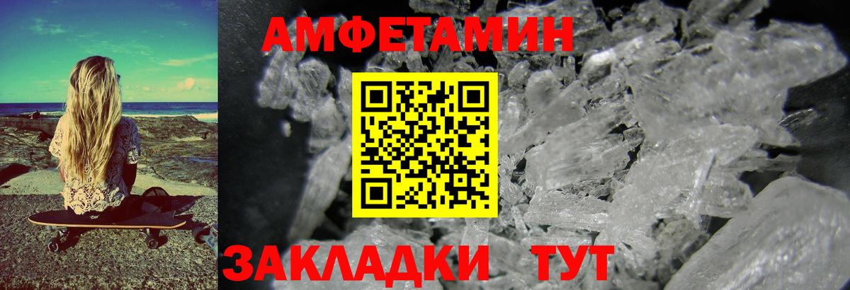 Метамфетамин винт Набережные Челны