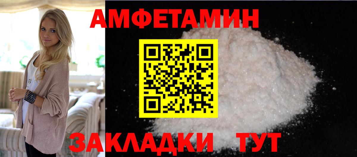 Метамфетамин  Вход с VPN  Набережные Челны  МЕТАМФЕТАМИН Декстрометамфетамин 99.9% 