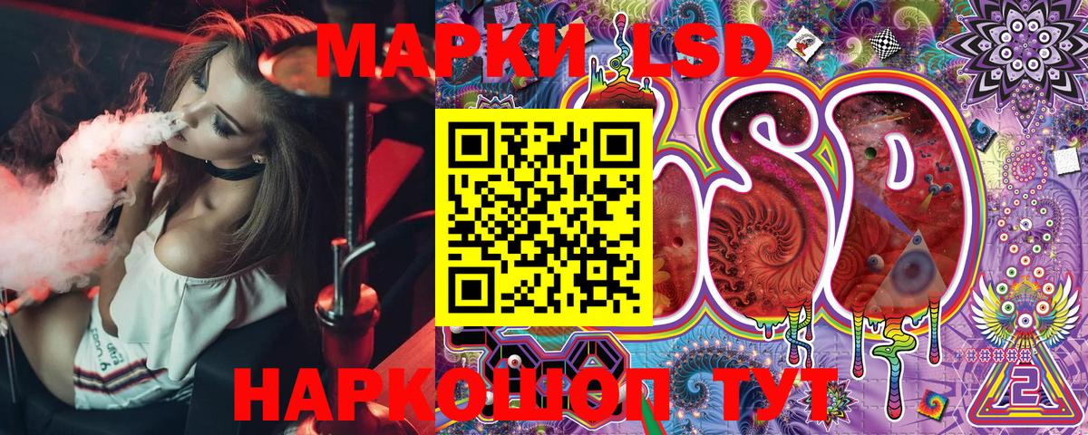 Марки N-bome 1,8мг  Марки NBOMe  Набережные Челны  Вход с VPN  Марки N-bome 1,8мг 