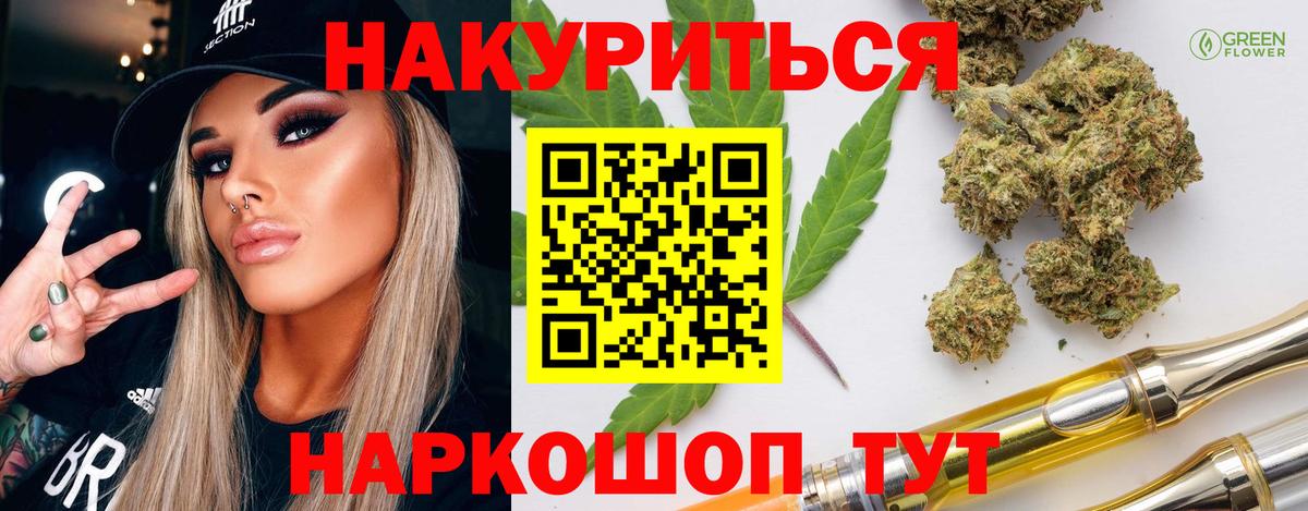 Шишки марихуана MAZAR Набережные Челны