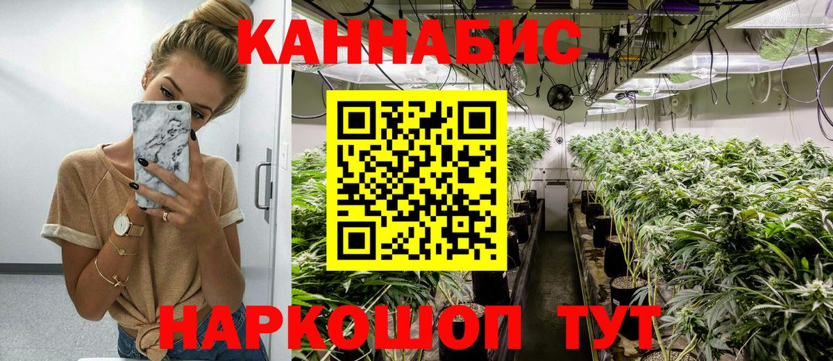 Канабис план  Вход с VPN  Шишки марихуана Amnesia  Набережные Челны 